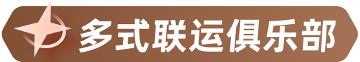 club tag